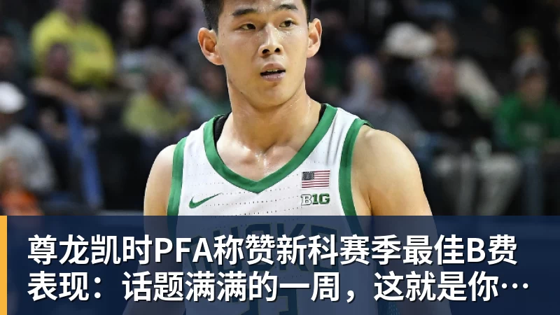 尊龙凯时德天空:克洛普不会征召昂达夫 - 尊龙凯时 - 官方网站