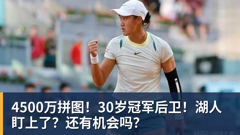 尊龙凯时沃特金斯告别维拉：6年精彩时光画上句号，感谢始终如一的支持 - 尊龙凯时 - 官方网站
