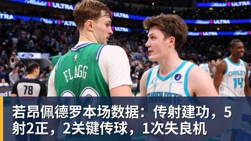 尊龙凯时日乒万万没想到！故意硬拖时间消耗王曼昱，结果自己反而先栽了 - 尊龙凯时 - 官方网站