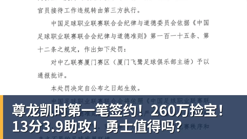 中国U20女足今日出征世界杯 - 尊龙凯时 - 官方网站