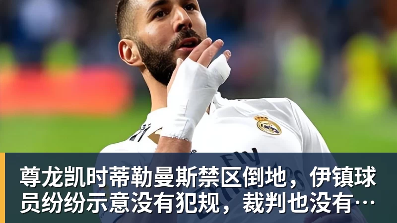 WNBA历史首次黑八奇迹!自由人2 - 尊龙凯时 - 官方网站