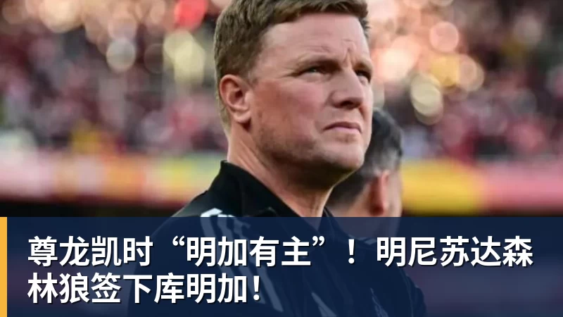 中超第25轮大胆预测！大连不败国安，申花击败泰山！蓉辽大战最难猜 - 尊龙凯时 - 官方网站