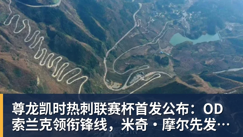 尊龙凯时宇树机器人比赛倒数第一,全网炸锅 - 尊龙凯时 - 官方网站