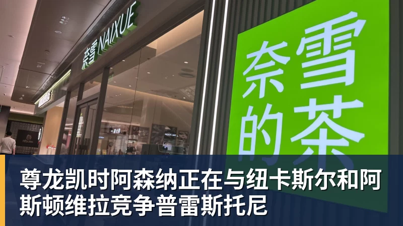 不到1英镑时薪,他们每天做700件球衣 - 尊龙凯时 - 官方网站