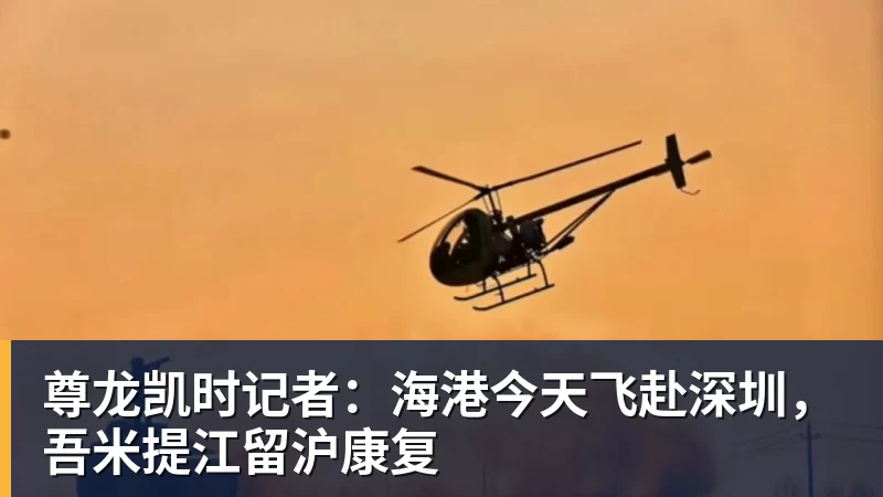 尊龙凯时首个丢球,首场失利!青岛复力0 - 尊龙凯时 - 官方网站