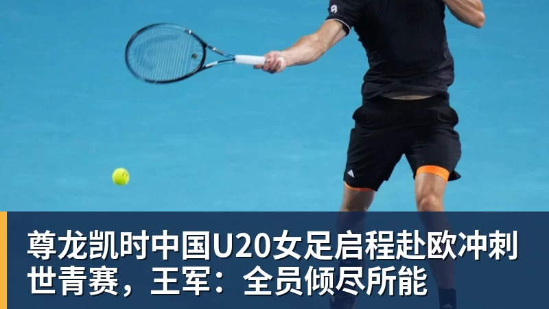 尊龙凯时41岁C罗回击:我入选国家队因表现而非资历!若不被信任我第1个走 - 尊龙凯时 - 官方网站