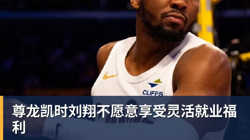 欧文陷交易流言!美媒建议火箭4换2组四巨:杜欧时隔四年再聚首冲冠 - 尊龙凯时 - 官方网站