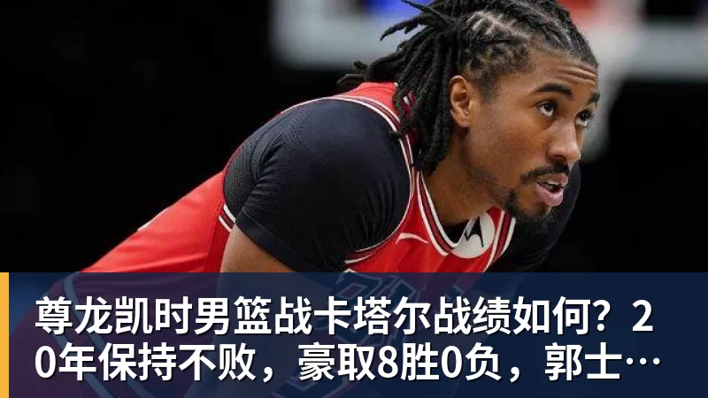 穆帅盛赞完成帽子戏法的姆巴佩:期待姆巴佩大四喜;愿姆巴佩为皇马争冠,甘愿少进球 - 尊龙凯时 - 官方网站