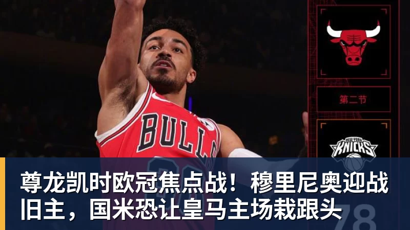 尊龙凯时阿利亚西姆采访称美网混双是沾伊埃拉光,德约回应不后悔帮助辛纳 - 尊龙凯时 - 官方网站