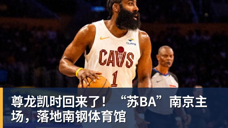 尊龙凯时中超第一主场大连英博不仅有球迷，还有实力！ - 尊龙凯时 - 官方网站