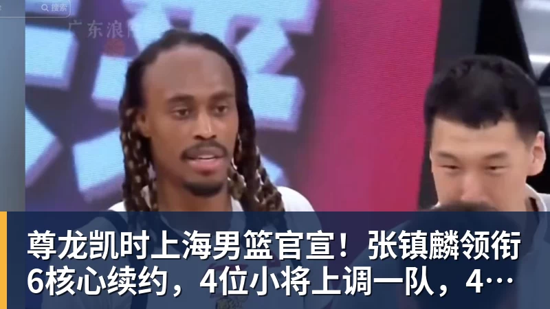 斯卢茨基:在中国曾遭女球迷跟踪!她留下的长篇情书有未干泪痕 - 尊龙凯时 - 官方网站
