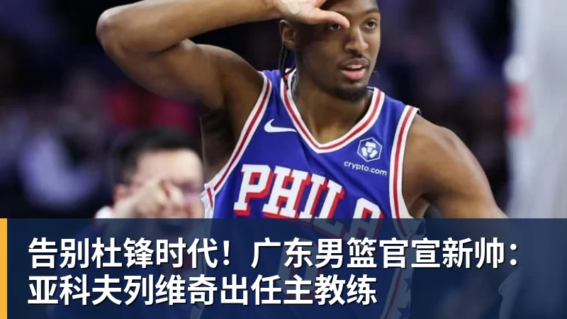 浓眉哥:在湖人增重18磅打中锋,我不喜欢那个状态 - 尊龙凯时 - 官方网站