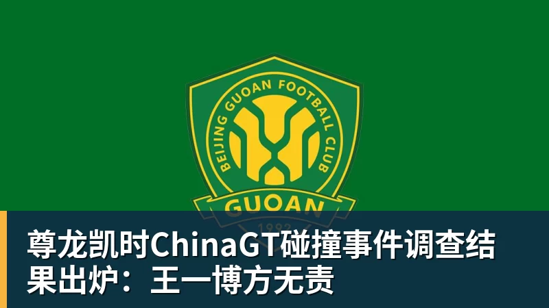 落户匈牙利！中国海外最大电池工厂正式开工 直接建在宝马工厂隔壁 - 尊龙凯时 - 官方网站