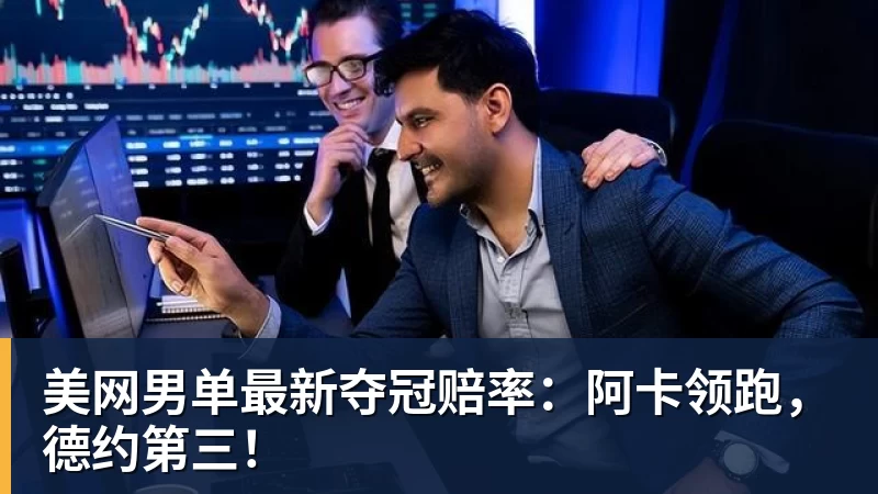 尊龙凯时60场58球!姆巴佩:1年0冠也能拿金球奖 该给最好球员而非最佳团队 - 尊龙凯时 - 官方网站