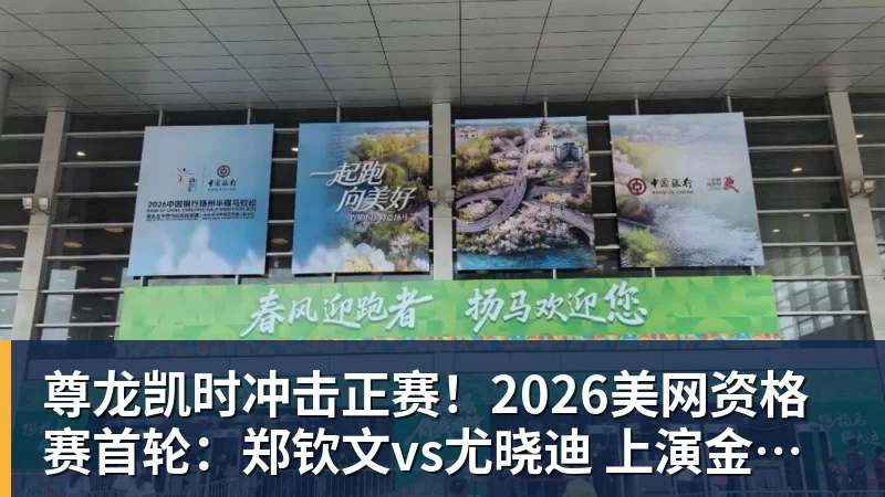 尊龙凯时签下姆巴佩第39天，昂跑遇上一道中国考题 - 尊龙凯时 - 官方网站