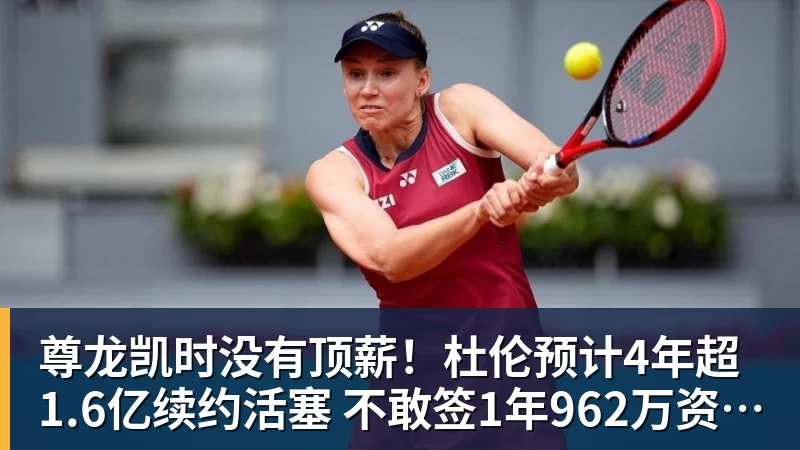 尊龙凯时穆萨·迪亚比：回勒沃库森就像回家 很开心塔普索巴成为队长 - 尊龙凯时 - 官方网站
