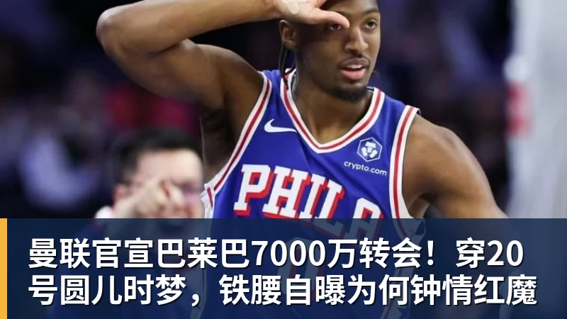 国乒冰火两重天：周启豪3 - 尊龙凯时 - 官方网站