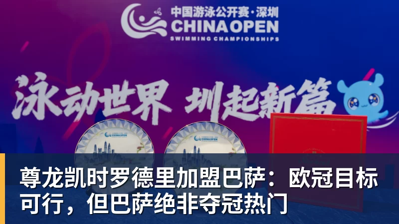 内维尔：在后弗格森时代，曼联最糟糕的引援是迪马利亚和安东尼 - 尊龙凯时 - 官方网站