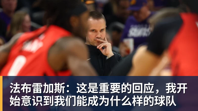 尊龙凯时亨利:阿森纳留住斯凯利等青训球员至关重要 - 尊龙凯时 - 官方网站
