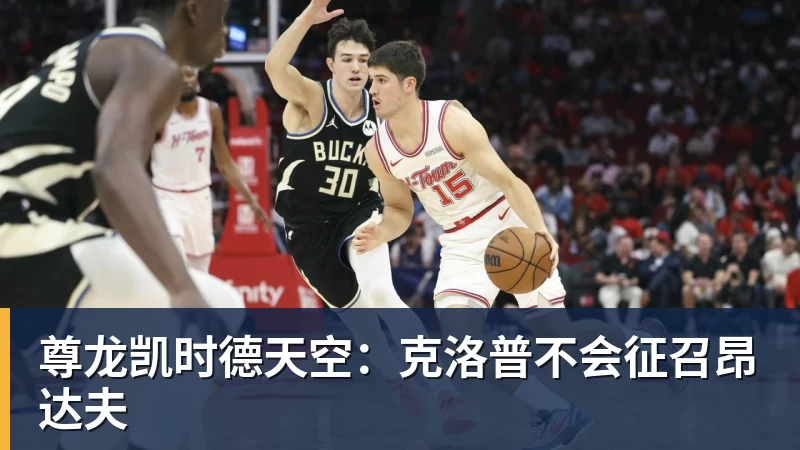 40场不败!亚马尔2射1传,西班牙世界杯夺冠后主场首秀4比1 - 尊龙凯时 - 官方网站