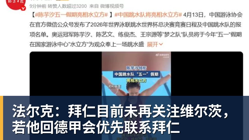 内维尔：在后弗格森时代，曼联最糟糕的引援是迪马利亚和安东尼 - 尊龙凯时 - 官方网站