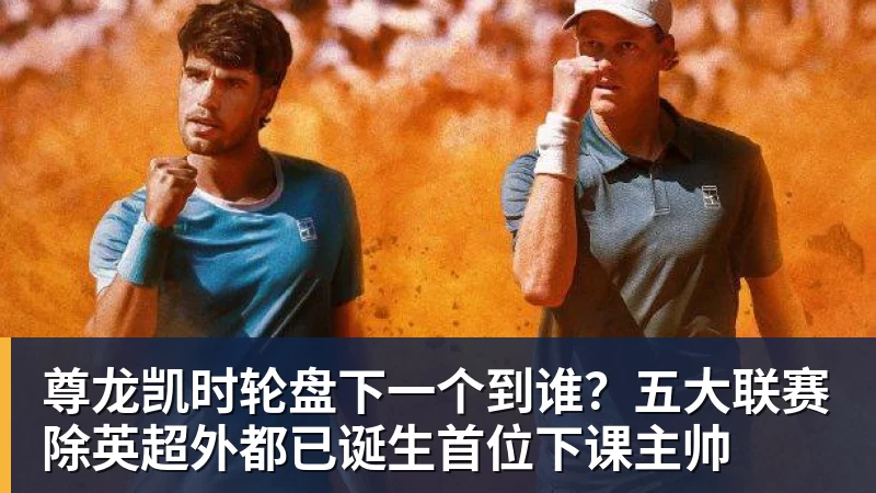 亚运会乒乓球：世界亚军出局！1:3早田希娜，张本美和3:0锁定奖牌 - 尊龙凯时 - 官方网站