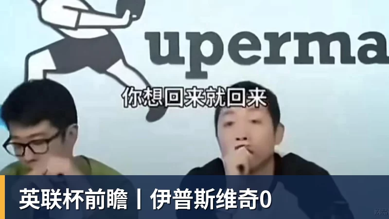 国乒前功勋主帅：与王楠不合互不往来，支持女儿归化奥地利 - 尊龙凯时 - 官方网站