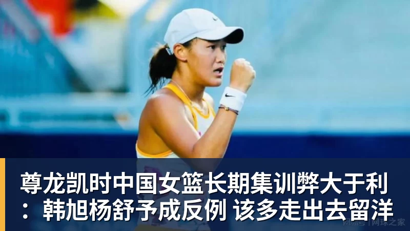 瑞尔森球裤在本轮德甲比赛中被扯破，彪马球衣耐用性再遭质疑 - 尊龙凯时 - 官方网站