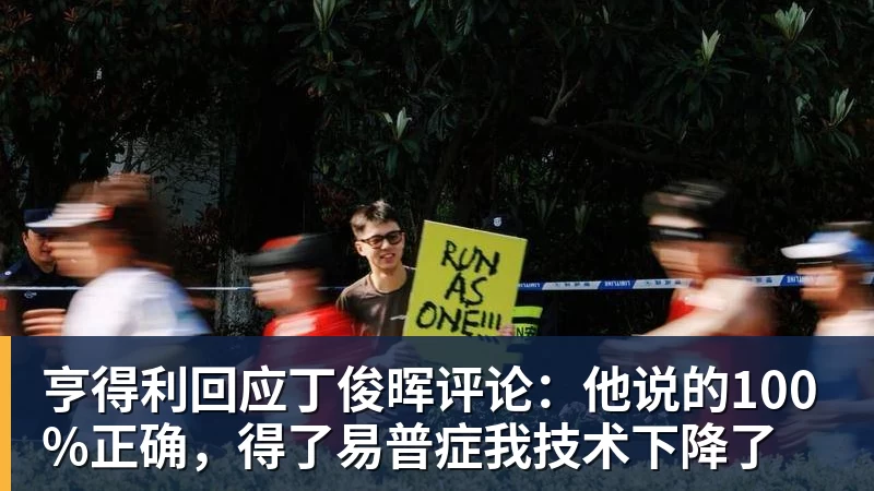 水谷隼：中国男乒过去像王楚钦一样的选手有五六个，如今只依赖他一人 - 尊龙凯时 - 官方网站