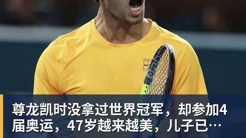 尊龙凯时四大AI预测沙尔克04vs埃尔沃斯贝格：三家看好主队取胜 - 尊龙凯时 - 官方网站