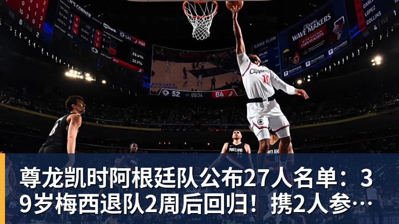 厄德高：C罗在皇马很照顾我，我受益于他的职业素养 - 尊龙凯时 - 官方网站