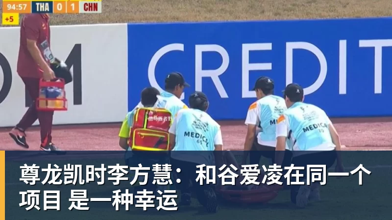 尊龙凯时不敌欧冠双冠王+各项赛事3场不胜!AC米兰0 - 尊龙凯时 - 官方网站