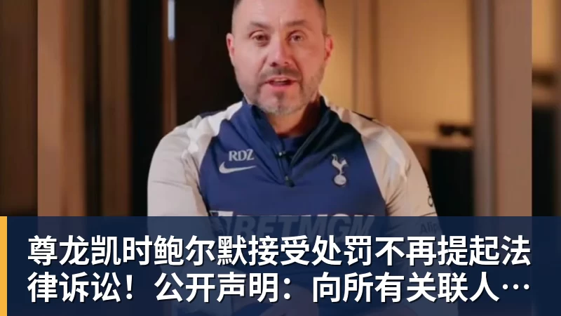 卫报：因凡蒂诺将在联合国大会上，逐个游说各国国家元首争取支持 - 尊龙凯时 - 官方网站
