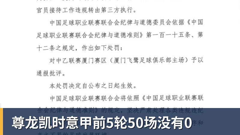 尊龙凯时官方:英斯加盟英甲韦康比流浪者,有望周六出战 - 尊龙凯时 - 官方网站