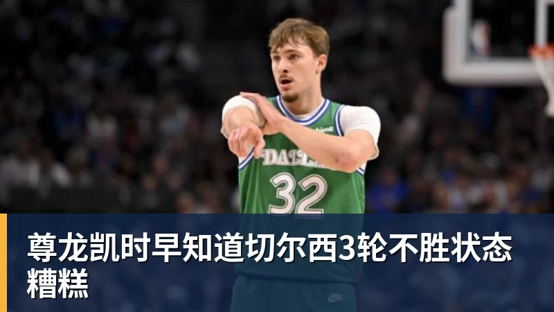 尊龙凯时男篮名宿张卫平近况曝光：定居美国，离婚后再婚，75岁仍未退休 - 尊龙凯时 - 官方网站