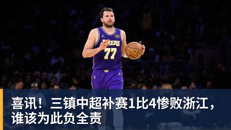亚运田径悲喜一夜!22枚奖牌决出,中国4人登领奖台,日本拿下2金 - 尊龙凯时 - 官方网站