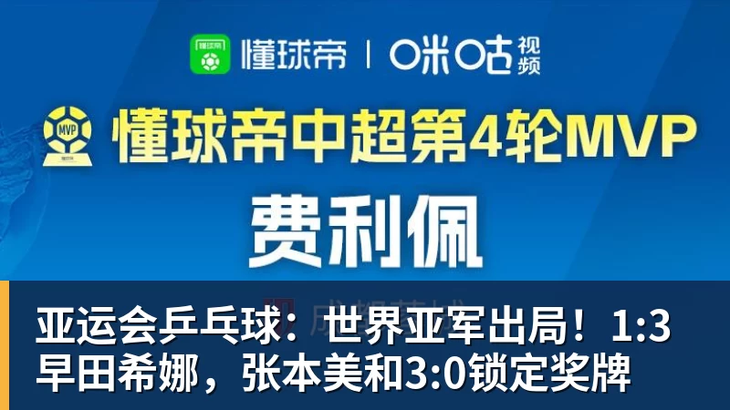 你期待吗！亚运国足主帅表态：这代球员有望进世界杯 - 尊龙凯时 - 官方网站