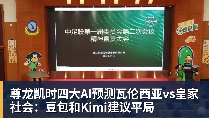 正主辟谣！谢尔基转发队报称奥利塞对其不满：编新闻的灵感真强 - 尊龙凯时 - 官方网站