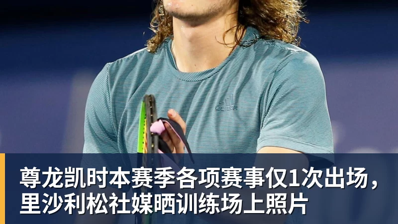 皇马遭重创?姆巴佩进球后拉伤+退出法国队!齐达内:情况不太好 - 尊龙凯时 - 官方网站