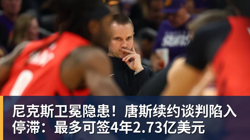 尊龙凯时杨毅揭中国体育内幕:各协会一把手大多数没有专业背景 杜绝山头文化 - 尊龙凯时 - 官方网站