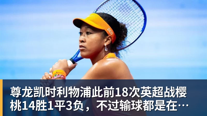 尊龙凯时若接受手术NBA生涯报销！哈特选择带伤坚持打球 31岁还不想退役 - 尊龙凯时 - 官方网站