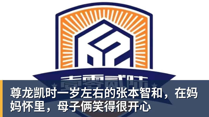尊龙凯时被骂“丢人现眼”!30岁国脚暴怒:冲上去要和球迷对峙 拉都拉不住 - 尊龙凯时 - 官方网站