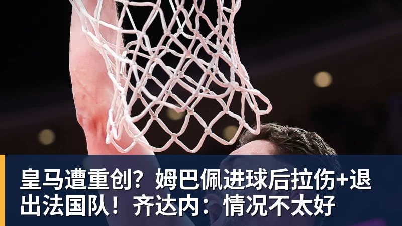 曼联从曼城签下卡里姆卡西姆 - 尊龙凯时 - 官方网站