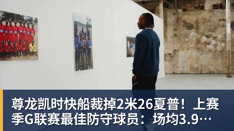 尊龙凯时拉菲尼亚:2024年我已决定离开巴萨,弗利克一通电话改变了一切 - 尊龙凯时 - 官方网站