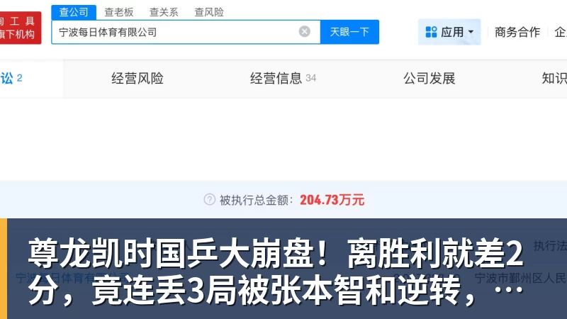 尊龙凯时2失单刀+门前2米踢飞!姆巴佩低头沉默:陷2场球荒 被皇马球迷狂嘘 - 尊龙凯时 - 官方网站