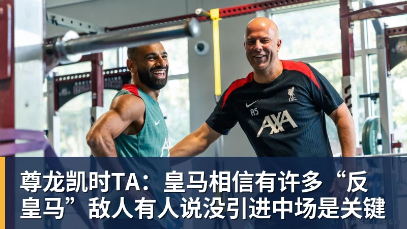 尊龙凯时官方:英斯加盟英甲韦康比流浪者,有望周六出战 - 尊龙凯时 - 官方网站