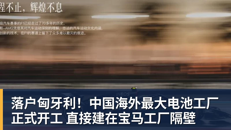 尊龙凯时114项指控成立，曼城财务违规案震动英超 - 尊龙凯时 - 官方网站