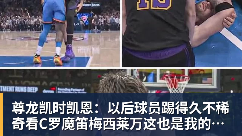 冲击6大目标！郑钦文vs斯维托丽娜，CCTV5直播，一隐患或成胜负手 - 尊龙凯时 - 官方网站