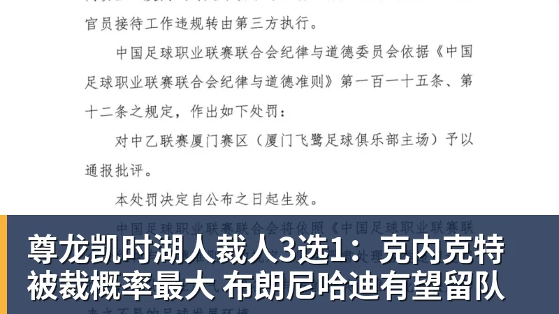 新赛季重要里程碑汇总：詹姆斯冲击45000分 库里将解锁5000记三分 - 尊龙凯时 - 官方网站