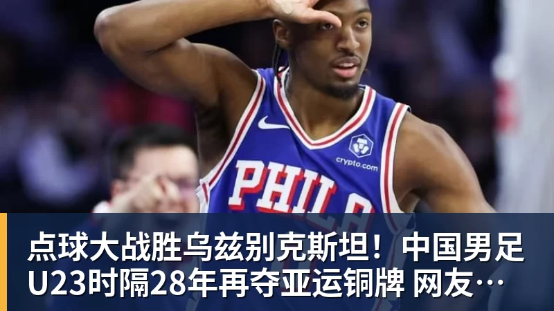 尊龙凯时亨利:阿森纳留住斯凯利等青训球员至关重要 - 尊龙凯时 - 官方网站